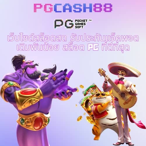 ผลกีฬาวันนี้