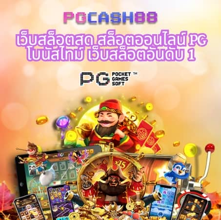 ผลกีฬาวันนี้