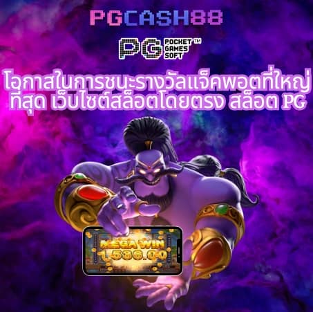 ผลกีฬาวันนี้